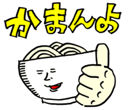 UDON KAGAWA STICKER sticker #2190406