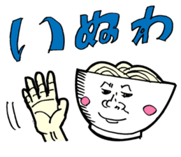 UDON KAGAWA STICKER sticker #2190407