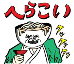 UDON KAGAWA STICKER sticker #2190408