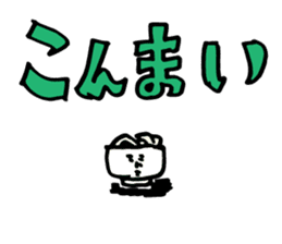 UDON KAGAWA STICKER sticker #2190409