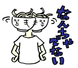 UDON KAGAWA STICKER sticker #2190411