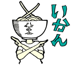 UDON KAGAWA STICKER sticker #2190412