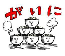 UDON KAGAWA STICKER sticker #2190421