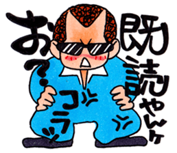 Daily Sports sticker #2190505