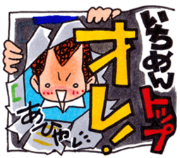 Daily Sports sticker #2190510