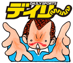 Daily Sports sticker #2190513