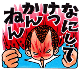 Daily Sports sticker #2190517