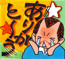 Daily Sports sticker #2190526