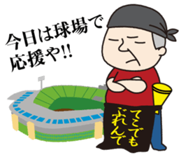 Daily Sports sticker #2190542