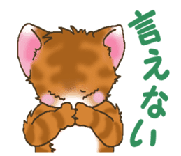 Brown cat thorala sticker #2190576
