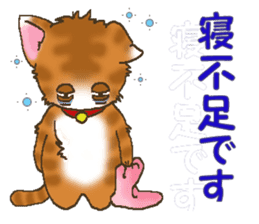 Brown cat thorala sticker #2190579