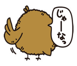 TIKIKATSU sends a reply moderately. sticker #2190746