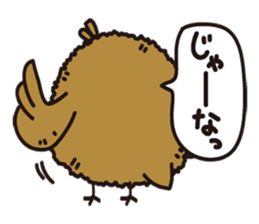 TIKIKATSU sends a reply moderately. sticker #2190746