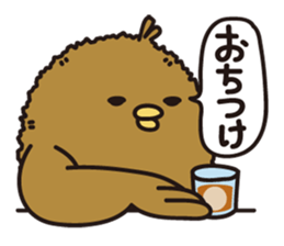 TIKIKATSU sends a reply moderately. sticker #2190764
