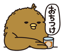 TIKIKATSU sends a reply moderately. sticker #2190764