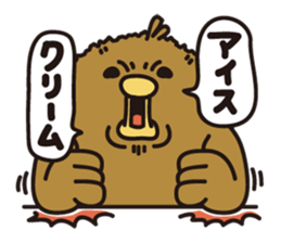 TIKIKATSU sends a reply moderately. sticker #2190770
