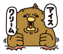 TIKIKATSU sends a reply moderately. sticker #2190770