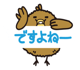 TIKIKATSU sends a reply moderately. sticker #2190772