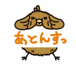 TIKIKATSU sends a reply moderately. sticker #2190773