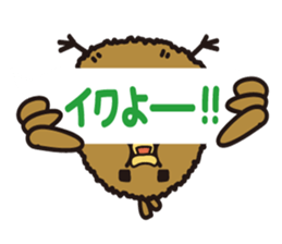 TIKIKATSU sends a reply moderately. sticker #2190774