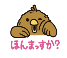 TIKIKATSU sends a reply moderately. sticker #2190775