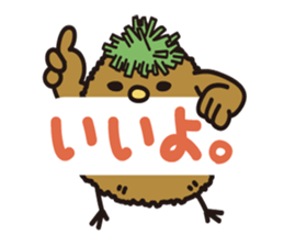 TIKIKATSU sends a reply moderately. sticker #2190776