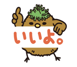TIKIKATSU sends a reply moderately. sticker #2190776