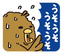 TIKIKATSU sends a reply moderately. sticker #2190783