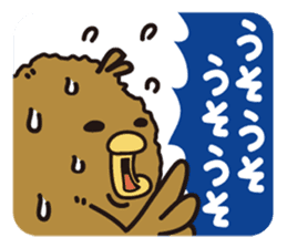 TIKIKATSU sends a reply moderately. sticker #2190783