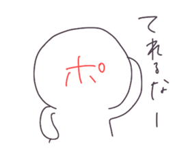 The positive vs. negative sticker #2190786