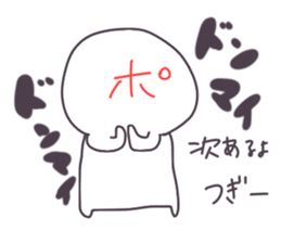 The positive vs. negative sticker #2190787