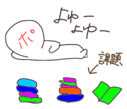 The positive vs. negative sticker #2190789