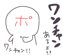 The positive vs. negative sticker #2190790