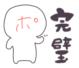 The positive vs. negative sticker #2190791