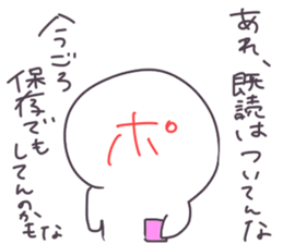 The positive vs. negative sticker #2190792