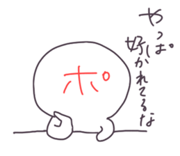 The positive vs. negative sticker #2190793