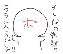 The positive vs. negative sticker #2190794