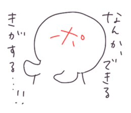 The positive vs. negative sticker #2190795