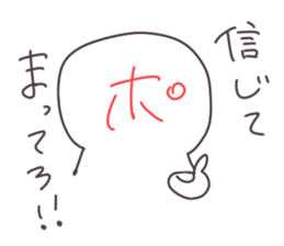 The positive vs. negative sticker #2190796