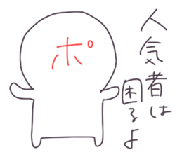 The positive vs. negative sticker #2190797