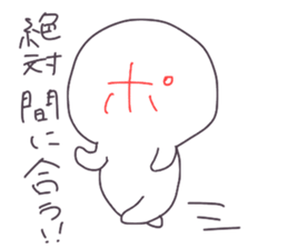 The positive vs. negative sticker #2190798