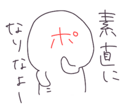 The positive vs. negative sticker #2190799