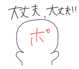 The positive vs. negative sticker #2190800