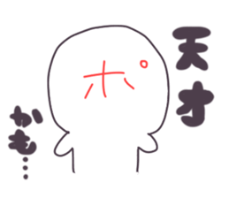 The positive vs. negative sticker #2190801