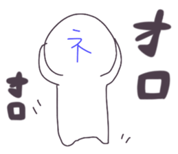 The positive vs. negative sticker #2190806