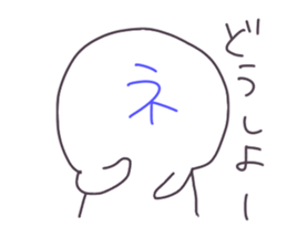 The positive vs. negative sticker #2190809