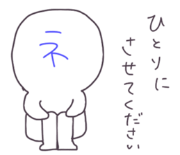 The positive vs. negative sticker #2190811