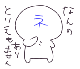 The positive vs. negative sticker #2190815