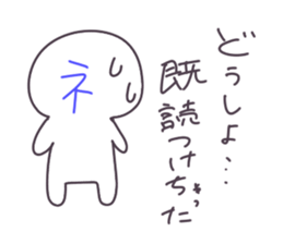 The positive vs. negative sticker #2190816