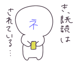 The positive vs. negative sticker #2190817